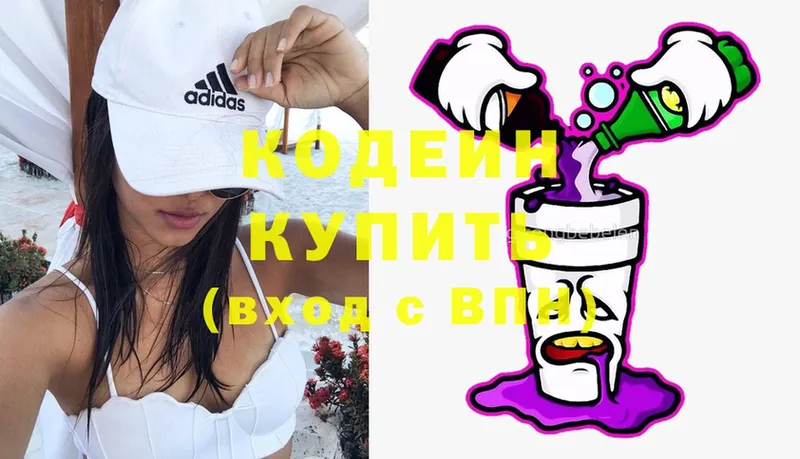 Codein Purple Drank  Дубовка 