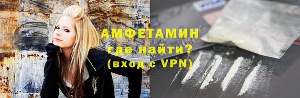 мефедрон VHQ Бугульма