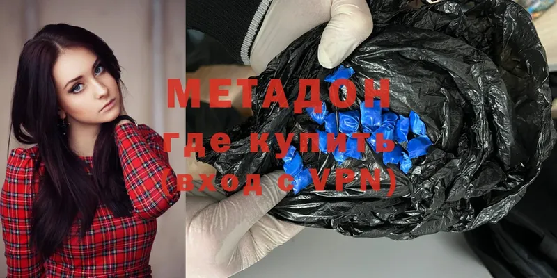 МЕТАДОН мёд  Дубовка 